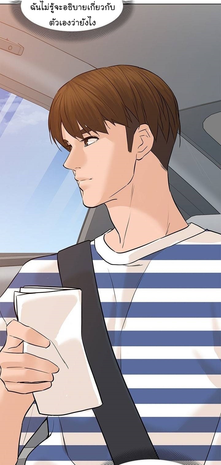 From the Grave and Back ตอนที่ 62 (42)